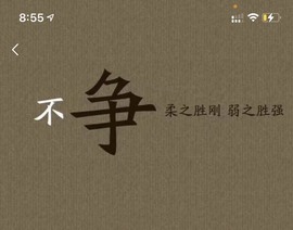 希仔退网了主播照片