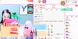 ♛浅陌♛（思考）主播照片