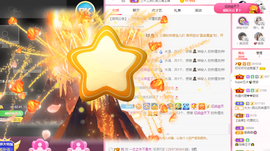 可可可可休息主播照片