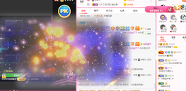 可可可可休息主播照片