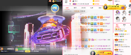 可可可可休息主播照片