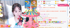 遇见❥暂休主播照片