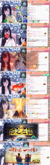 ♬。。。。♬主播照片