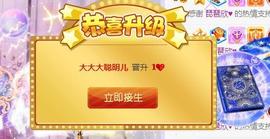 参会人数主播照片