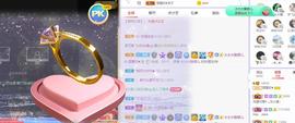 参会人数主播照片