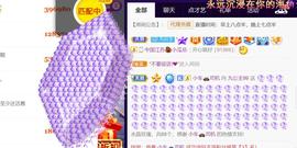 九公主99主播照片