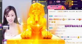 九公主99主播照片