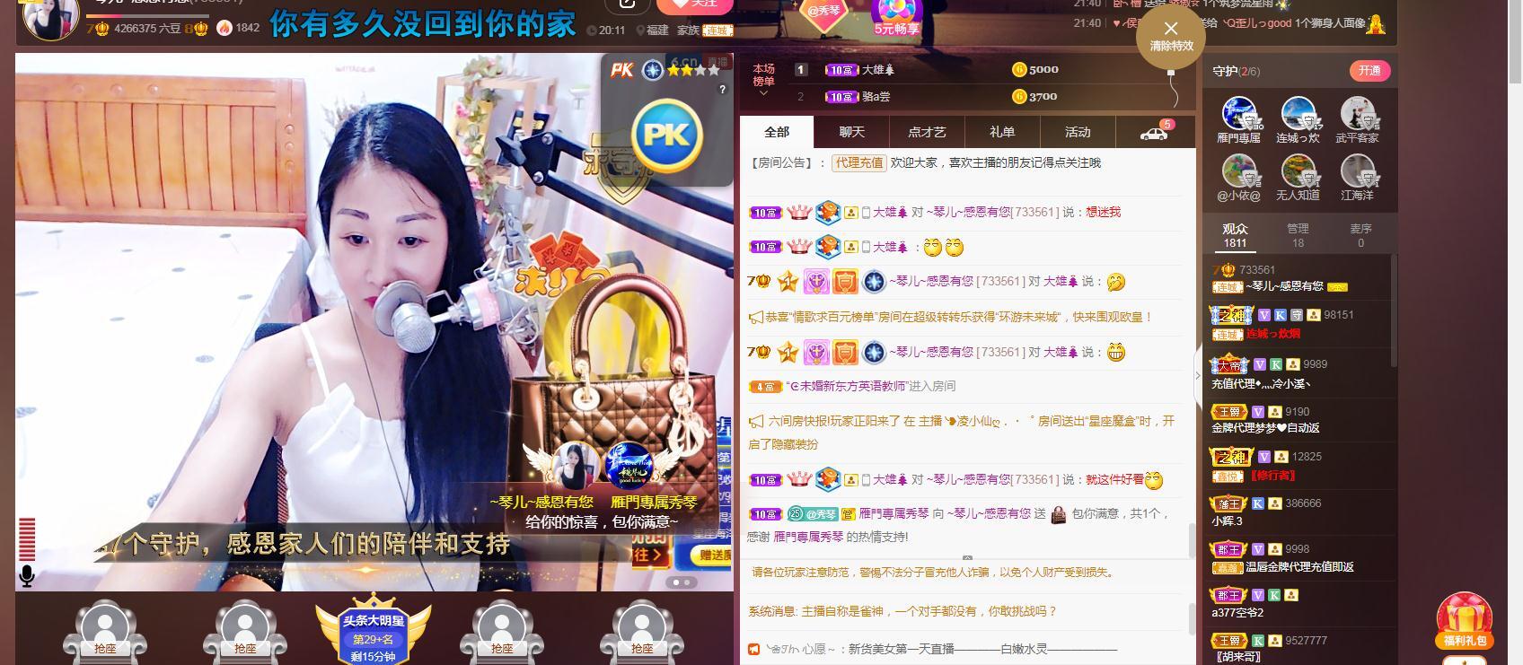 🎶琴儿🎶涅槃重生的图片