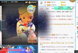 花无缺的故事结束啦主播照片