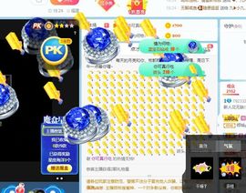 花无缺的故事结束啦主播照片