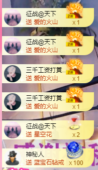 可可可可休息主播照片