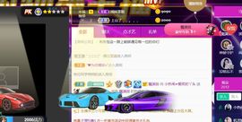 旺旺女孩☞主播照片