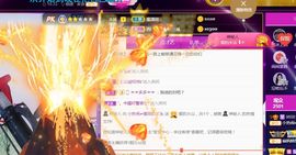 旺旺女孩☞主播照片