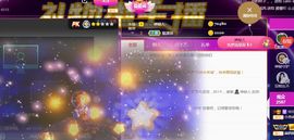 旺旺女孩☞主播照片