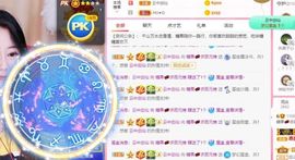 沁馨ღ求百元榜主播照片