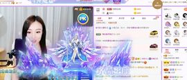 如嫣休休休主播照片