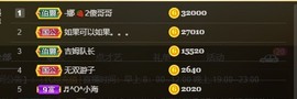 呆呆娜♥♥唱歌呐主播照片
