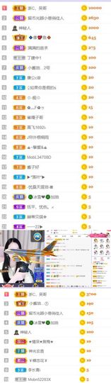 🍀冰雪❤️🍀加油的图片