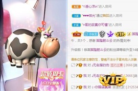 蓝小莓小朋友主播照片