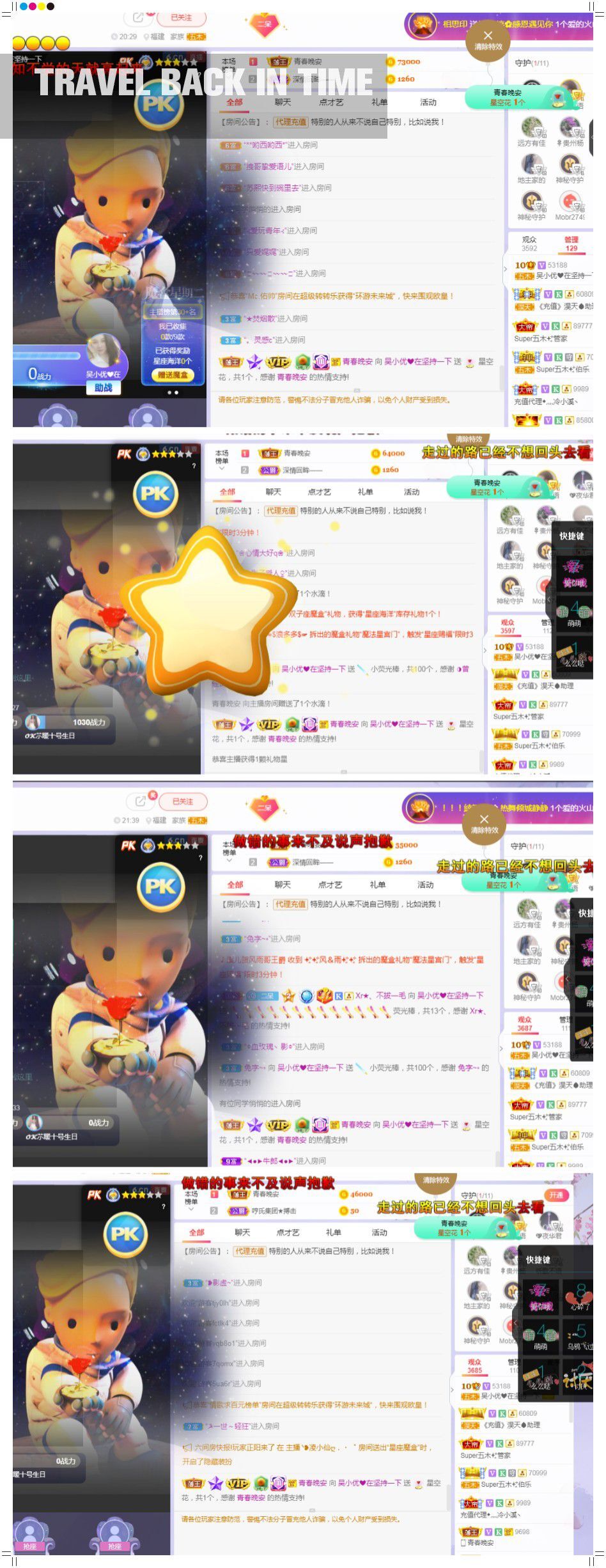 心中无结。。的图片