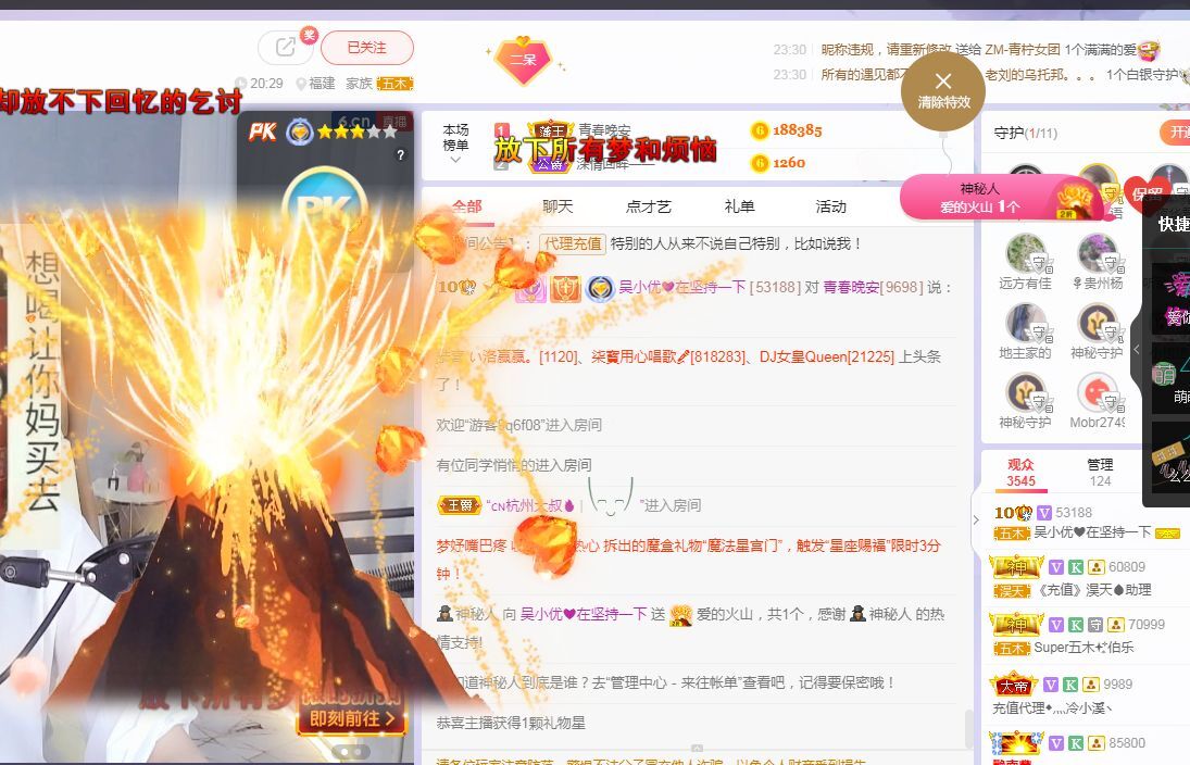 心中无结。。的图片