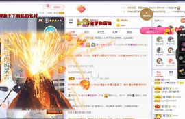 吴小优主播照片