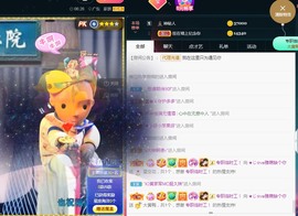 ★じ☆ve宝宝主播照片