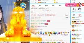 彼此彼此。。主播照片
