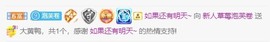 柒七休主播照片