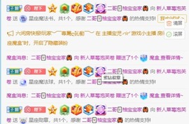 柒七休主播照片