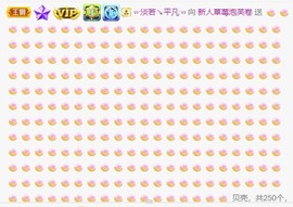 柒七休主播照片