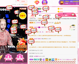 DJ21225主播照片