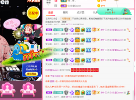 DJ21225主播照片