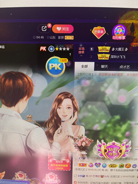 芒果果榴莲莲休好了主播照片