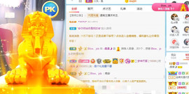 曼曼🌙暂停直播主播照片