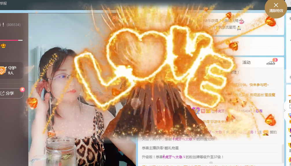 朦胧~求过任务的图片