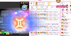 婷儿～婷儿主播照片
