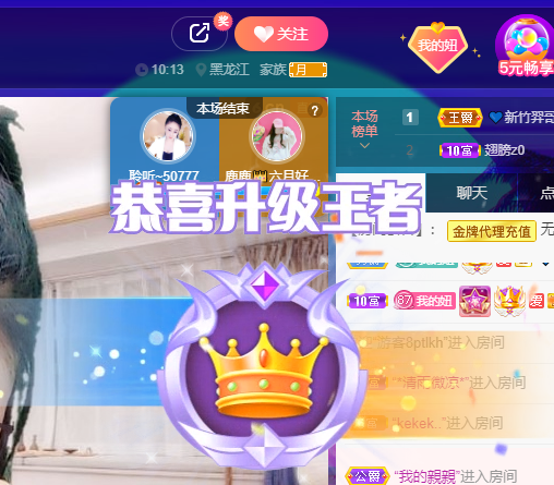 聆听~福妞儿的图片