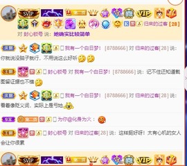 苏熙！！！主播照片