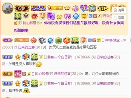 苏熙！！！主播照片