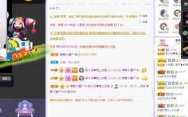 吴小优主播照片