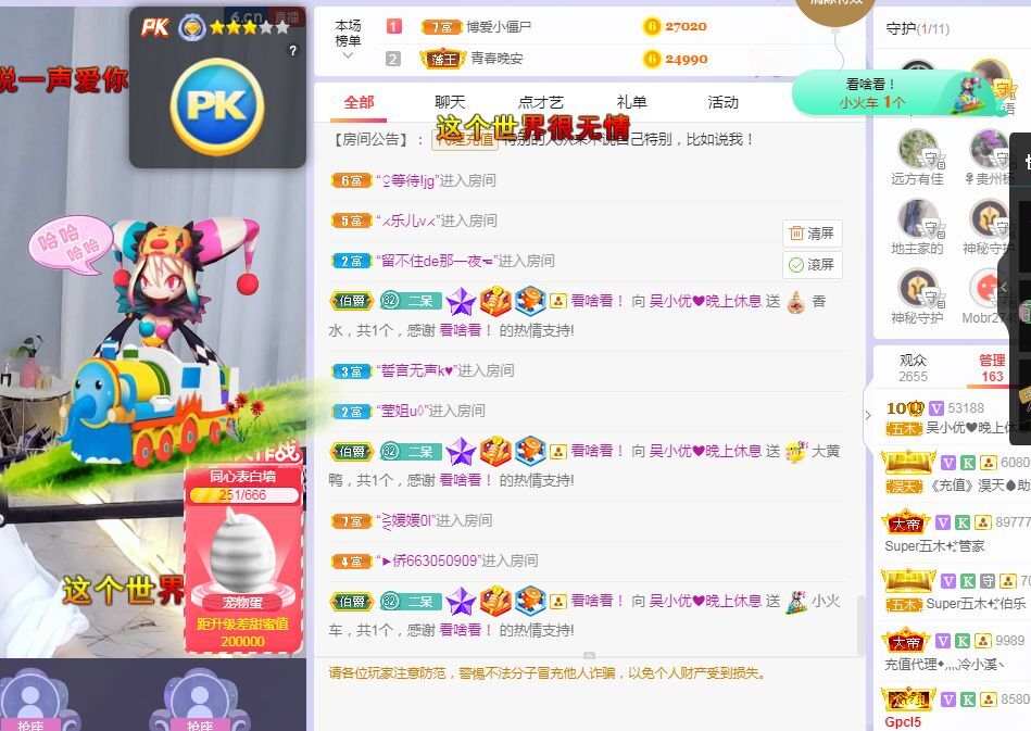 心中无结。。的图片