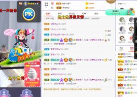 吴小优主播照片
