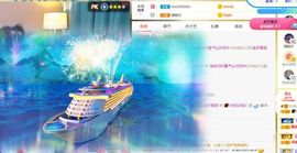 玲小闹生病休息中主播照片