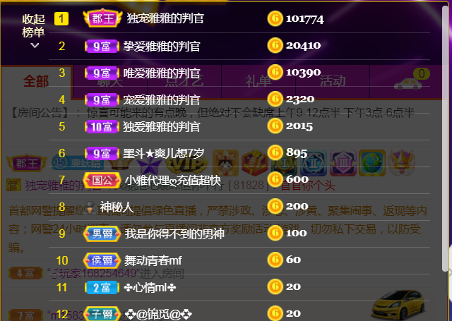 休，，，，，，的图片