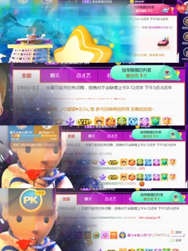 休，，，，，，主播照片