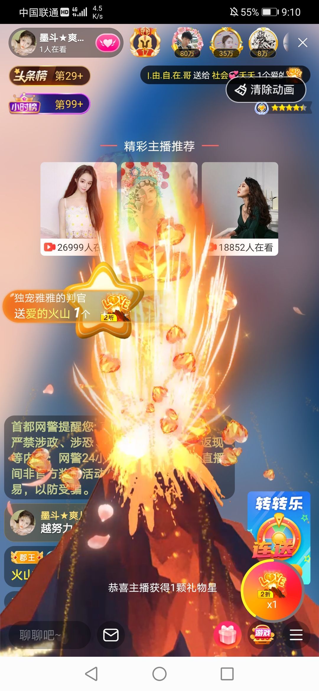休，，，，，，的图片