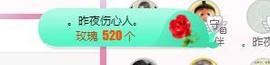 冰贺粉丝哥中华哥晋升的图片