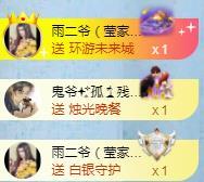 冰凌吖~的图片