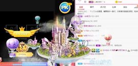 沁馨ღ求百元榜主播照片